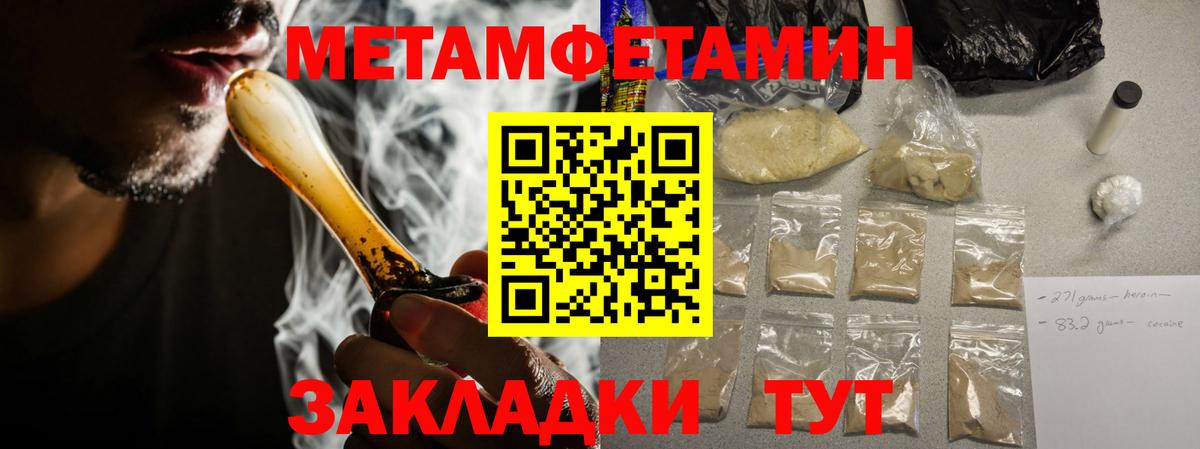 Кострома  АМФЕТАМИН VHQ  Вход с VPN 