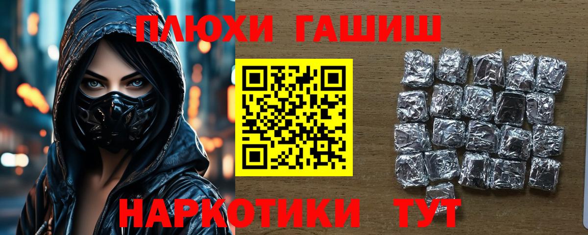 ГАШ  Гашиш гарик  Вход с VPN  ГАШИШ AMNESIA HAZE  Кострома 
