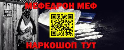 гидра Будённовск