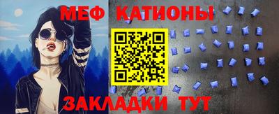 шишки Бузулук