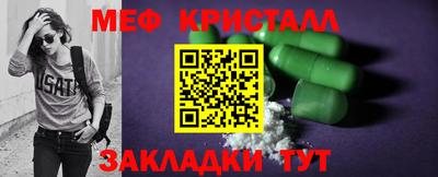 ГАЛЛЮЦИНОГЕННЫЕ ГРИБЫ Бугуруслан