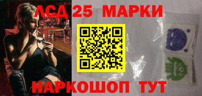 ГАЛЛЮЦИНОГЕННЫЕ ГРИБЫ Бугуруслан