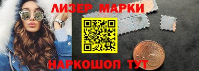 шишки Бузулук