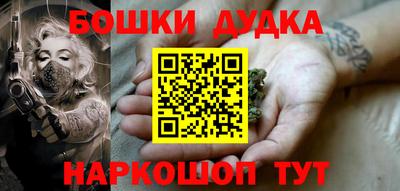 ГАЛЛЮЦИНОГЕННЫЕ ГРИБЫ Бугуруслан