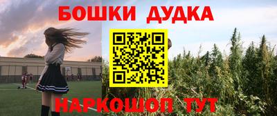 ГАЛЛЮЦИНОГЕННЫЕ ГРИБЫ Бугуруслан
