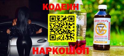 СК Иваново