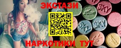 гидра Будённовск