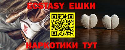 шишки Бузулук