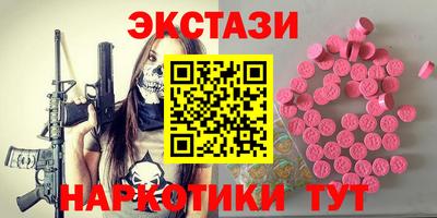 ГАЛЛЮЦИНОГЕННЫЕ ГРИБЫ Бугуруслан