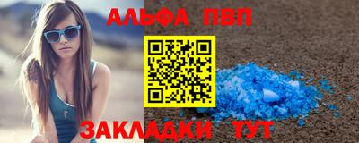 шишки Бузулук