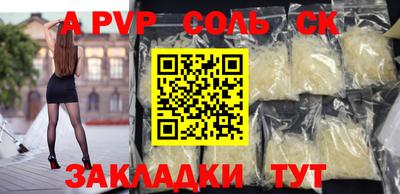 шишки Бузулук