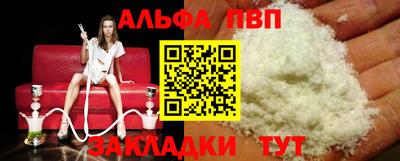 гидра Будённовск
