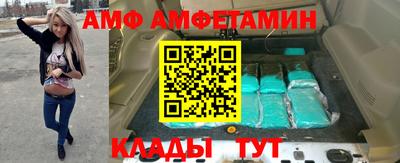 гидра Будённовск
