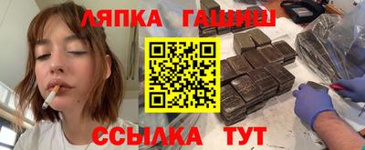 шишки Бузулук