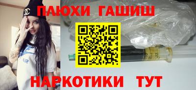 ГАЛЛЮЦИНОГЕННЫЕ ГРИБЫ Бугуруслан