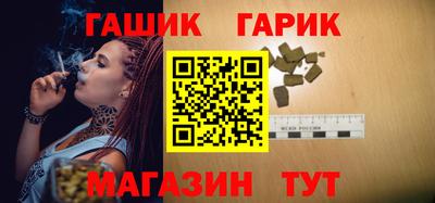 шишки Бузулук