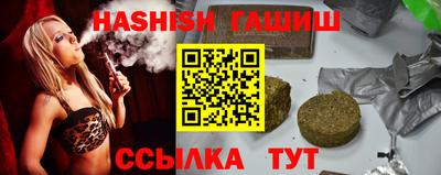 шишки Бузулук