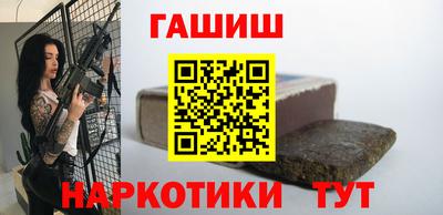 ГАЛЛЮЦИНОГЕННЫЕ ГРИБЫ Бугуруслан