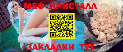 гидра Будённовск