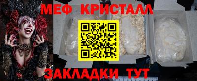 ГАЛЛЮЦИНОГЕННЫЕ ГРИБЫ Бугуруслан