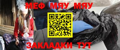 шишки Бузулук