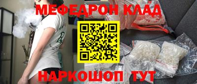 кокаин Ивантеевка