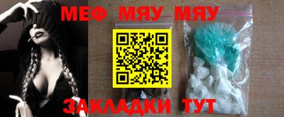ГАЛЛЮЦИНОГЕННЫЕ ГРИБЫ Бугуруслан