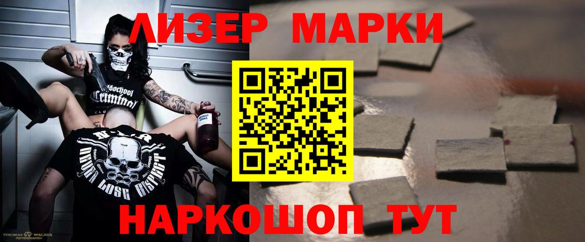 Кострома  Лсд 25 экстази  Вход с VPN  Лсд 25 экстази ecstasy 