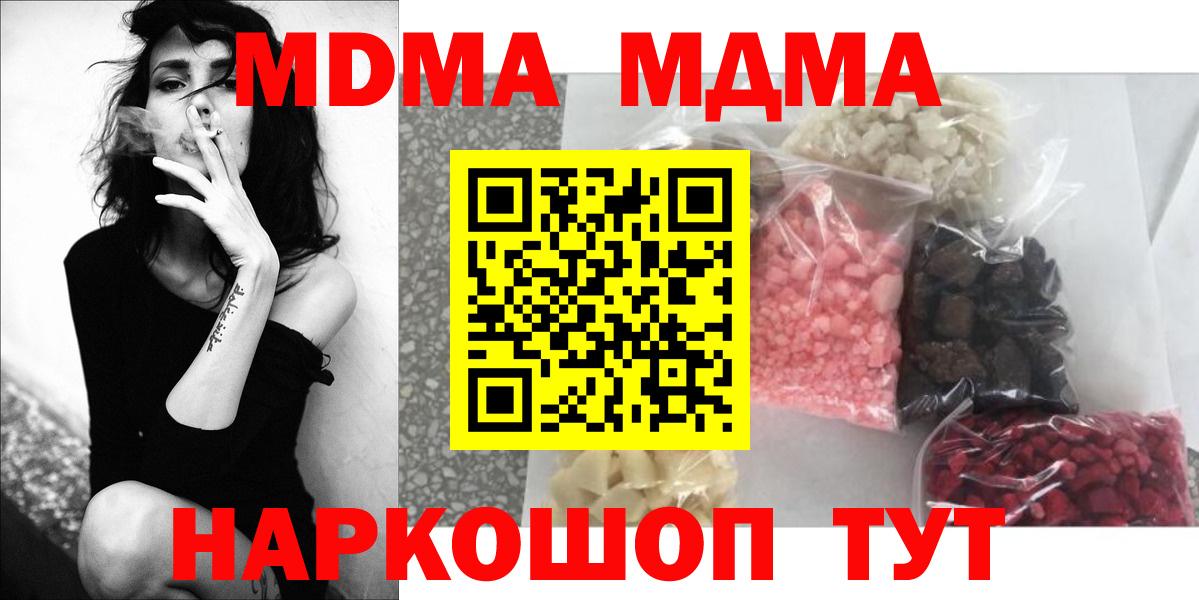 Cocaine  Экстази  Вход с VPN  Кострома  Каннабис  МЕФ кристаллы 