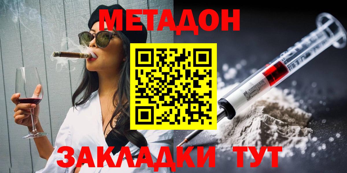 Кострома  блэк спрут зеркало  Вход с VPN  Метадон VHQ 