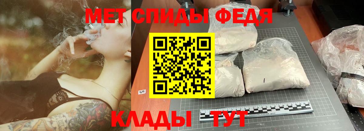 МЕТАМФЕТАМИН Methamphetamine  Вход с VPN  Кострома 