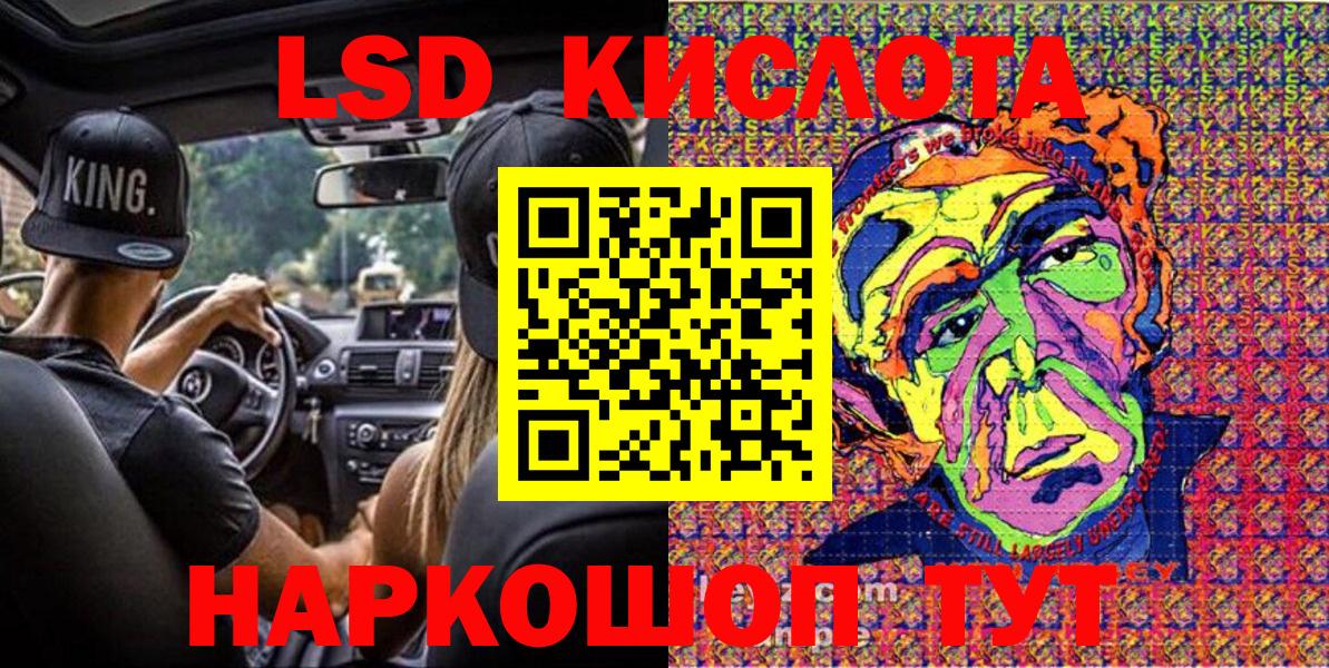 Наркотические марки 1500мкг Кострома