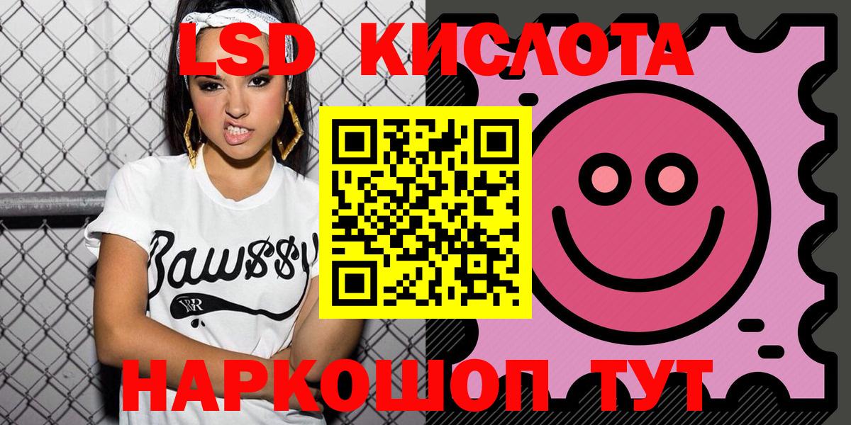 Кострома  Наркотические марки 1,8мг  Наркотические марки  Вход с VPN 