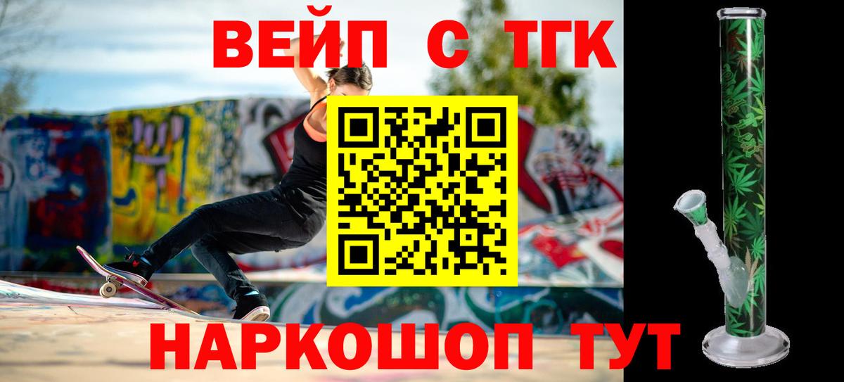 Кострома  ТГК жижа  Вход с VPN 