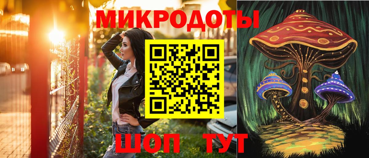 Галлюциногенные грибы мицелий  Вход с VPN  Кострома  Галлюциногенные грибы мицелий 