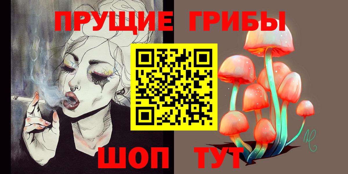Галлюциногенные грибы мухоморы Кострома