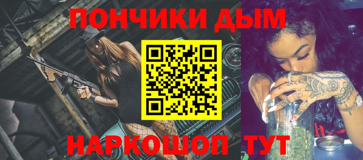 Шишки марихуана OG Kush Кострома