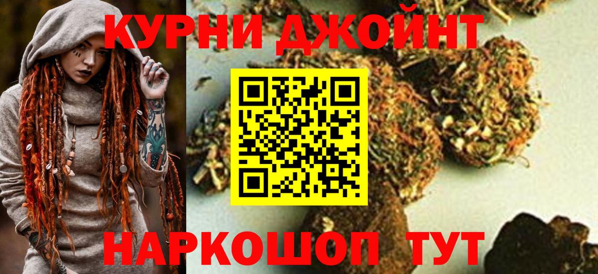Бошки Шишки MAZAR  Вход с VPN  Канабис планчик  Кострома 